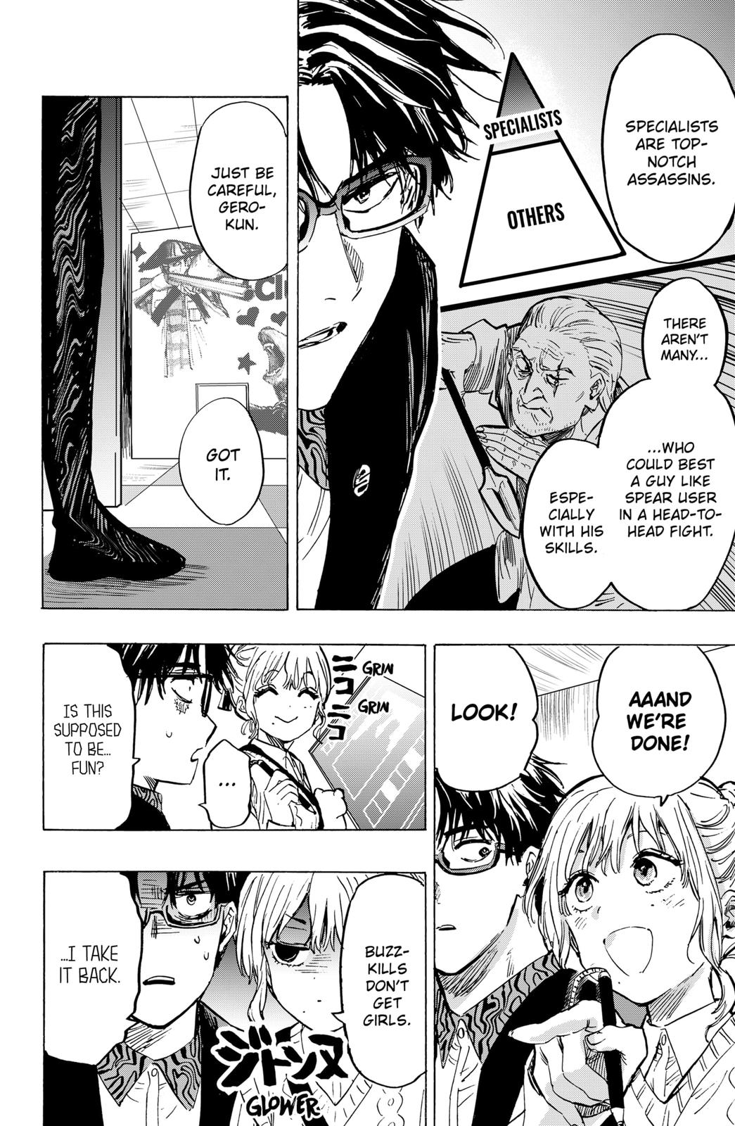 MARRIAGETOXIN chapter 24 page 6