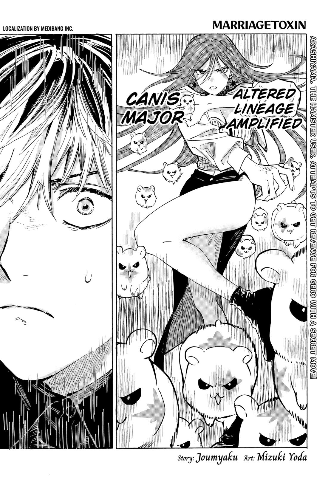 MARRIAGETOXIN chapter 27 page 1