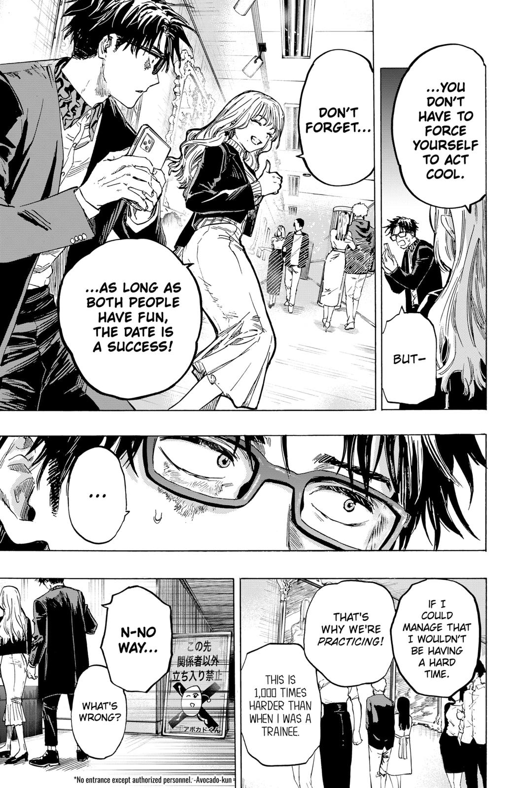 MARRIAGETOXIN chapter 3 page 7