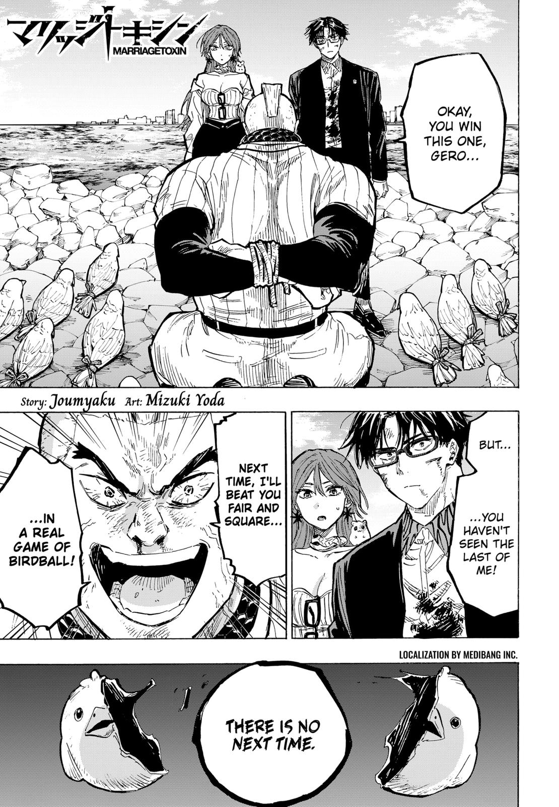 MARRIAGETOXIN chapter 32 page 1