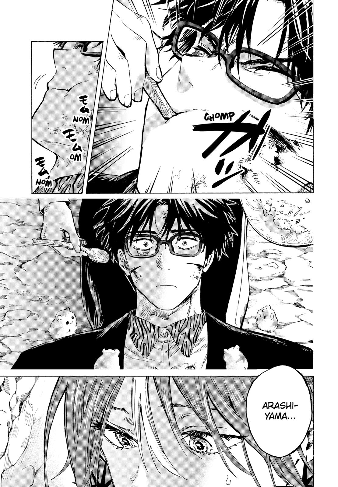 MARRIAGETOXIN chapter 33 page 7