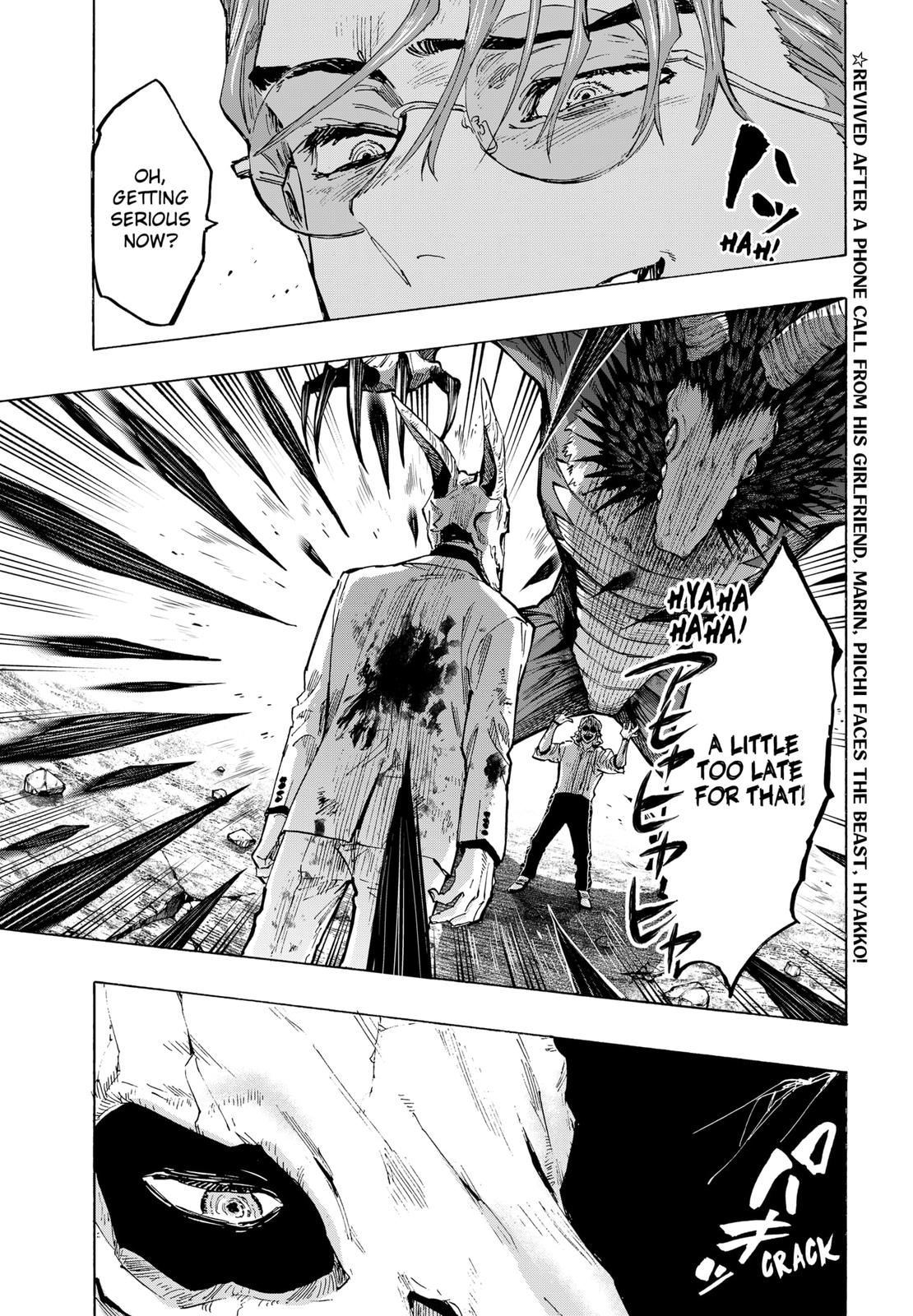 MARRIAGETOXIN chapter 39 page 2