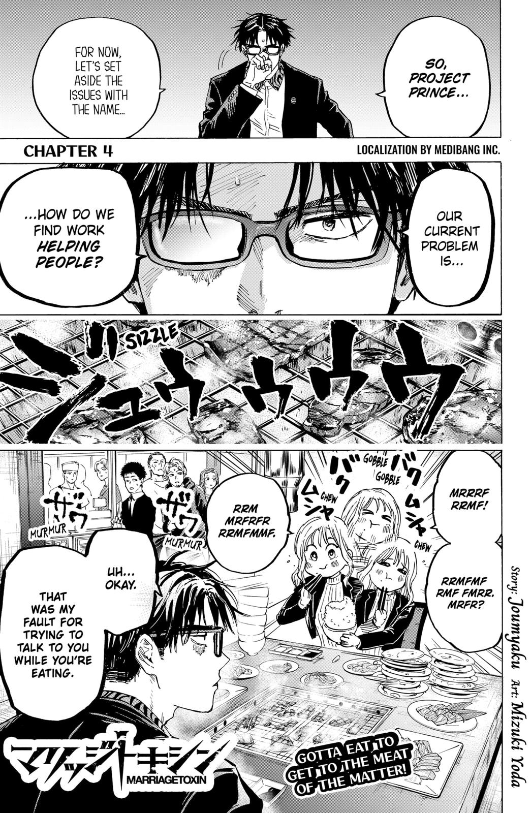 MARRIAGETOXIN chapter 4 page 1