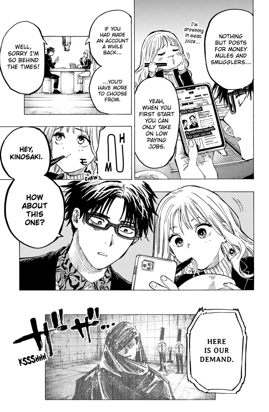 MARRIAGETOXIN chapter 4 page 3