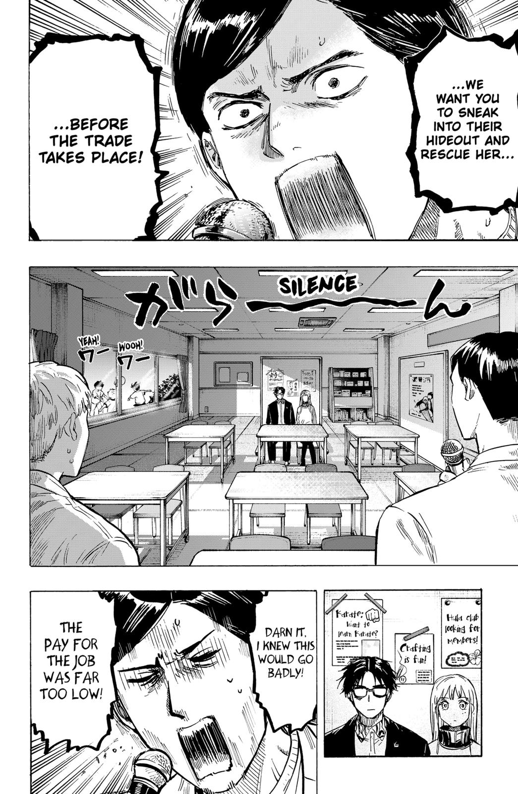 MARRIAGETOXIN chapter 4 page 6