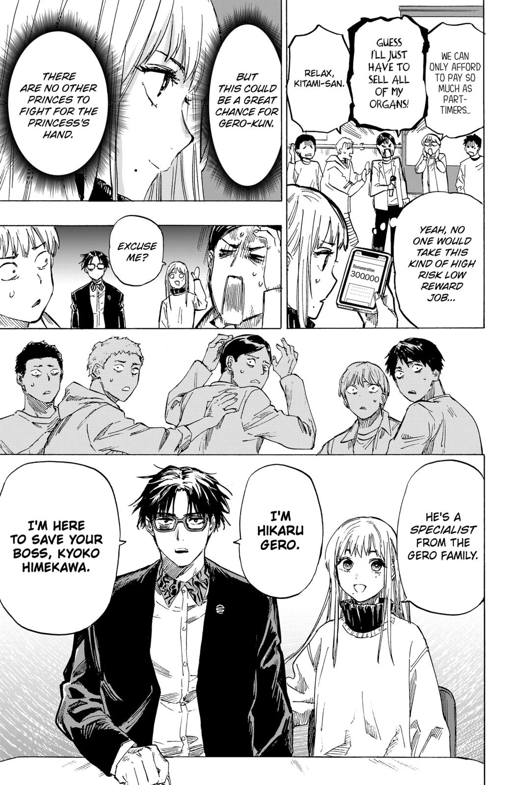 MARRIAGETOXIN chapter 4 page 7