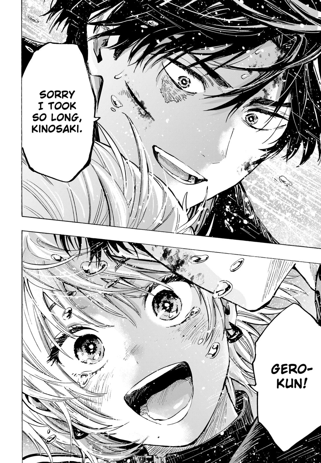 MARRIAGETOXIN chapter 40 page 6