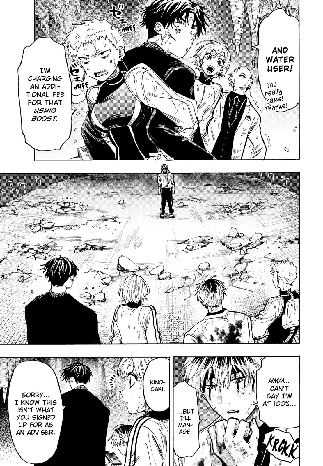 MARRIAGETOXIN chapter 40 page 7