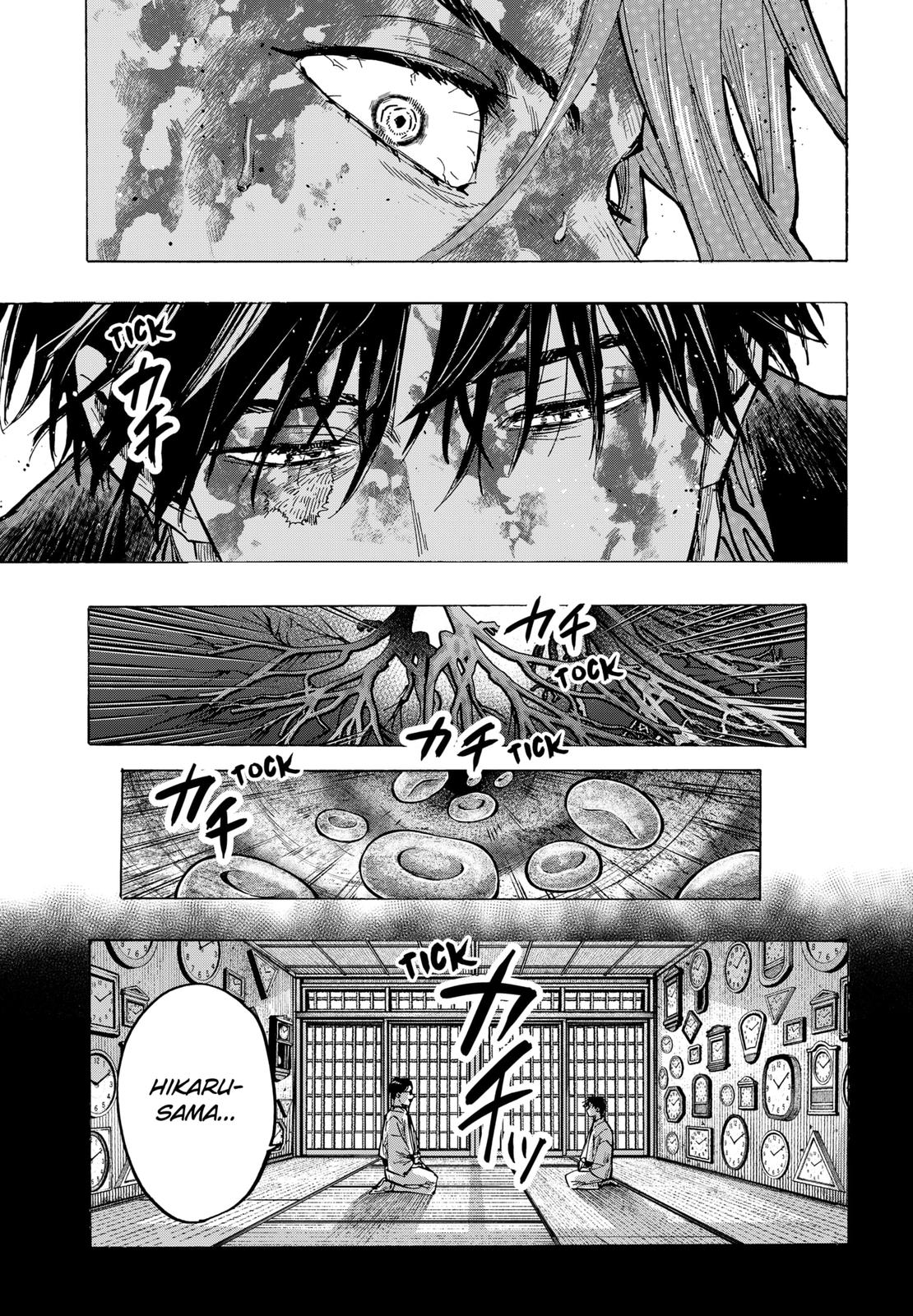 MARRIAGETOXIN chapter 41 page 11