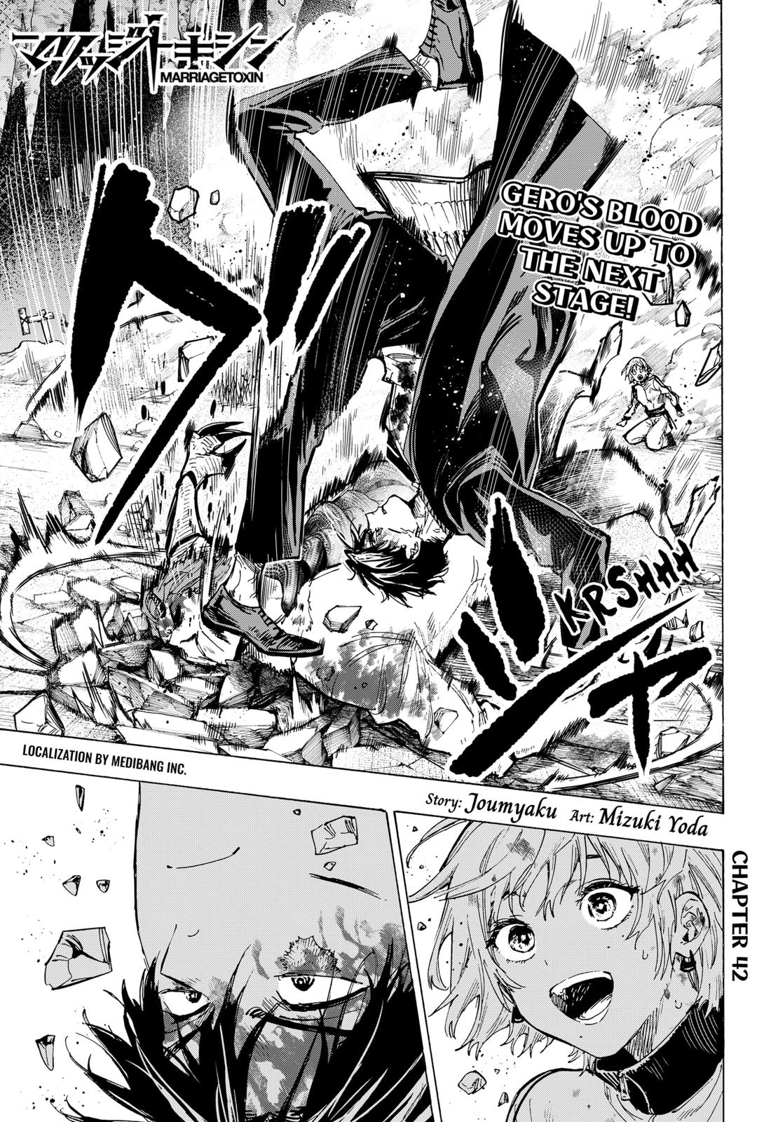 MARRIAGETOXIN chapter 42 page 1