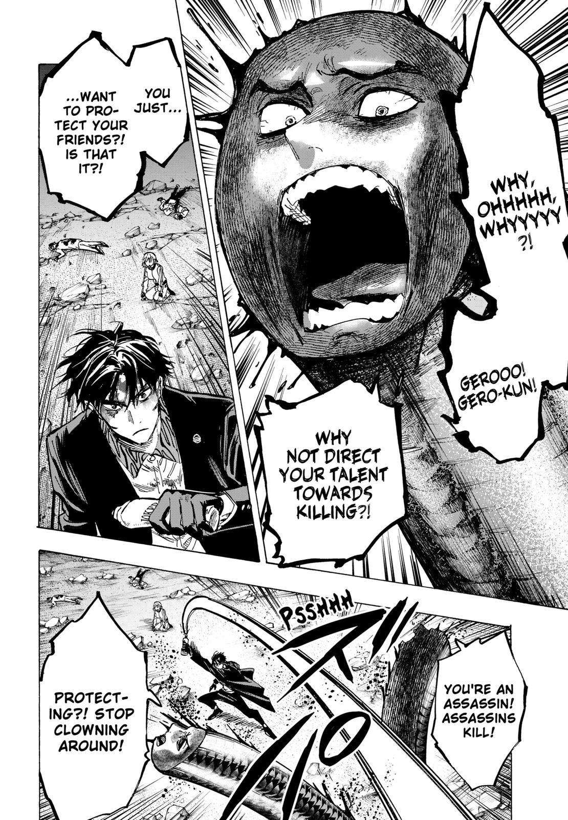 MARRIAGETOXIN chapter 42 page 8