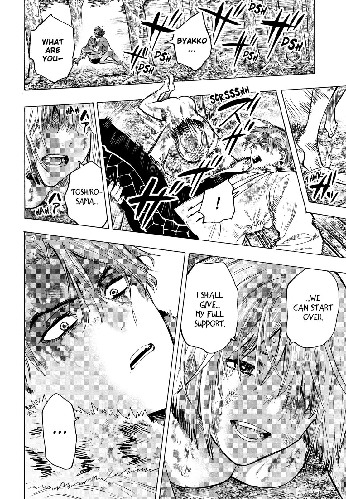 MARRIAGETOXIN chapter 45 page 12