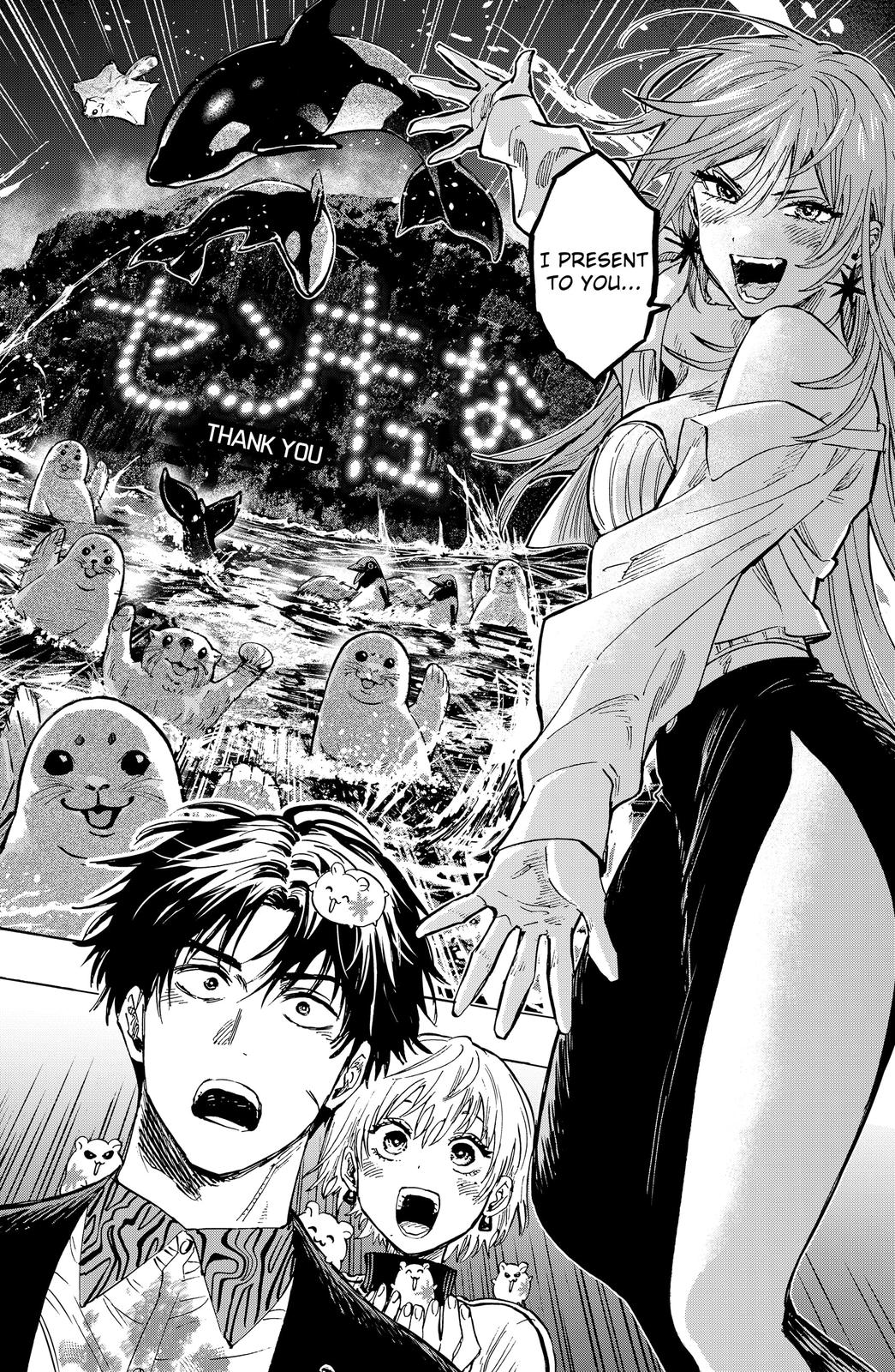 MARRIAGETOXIN chapter 46 page 4