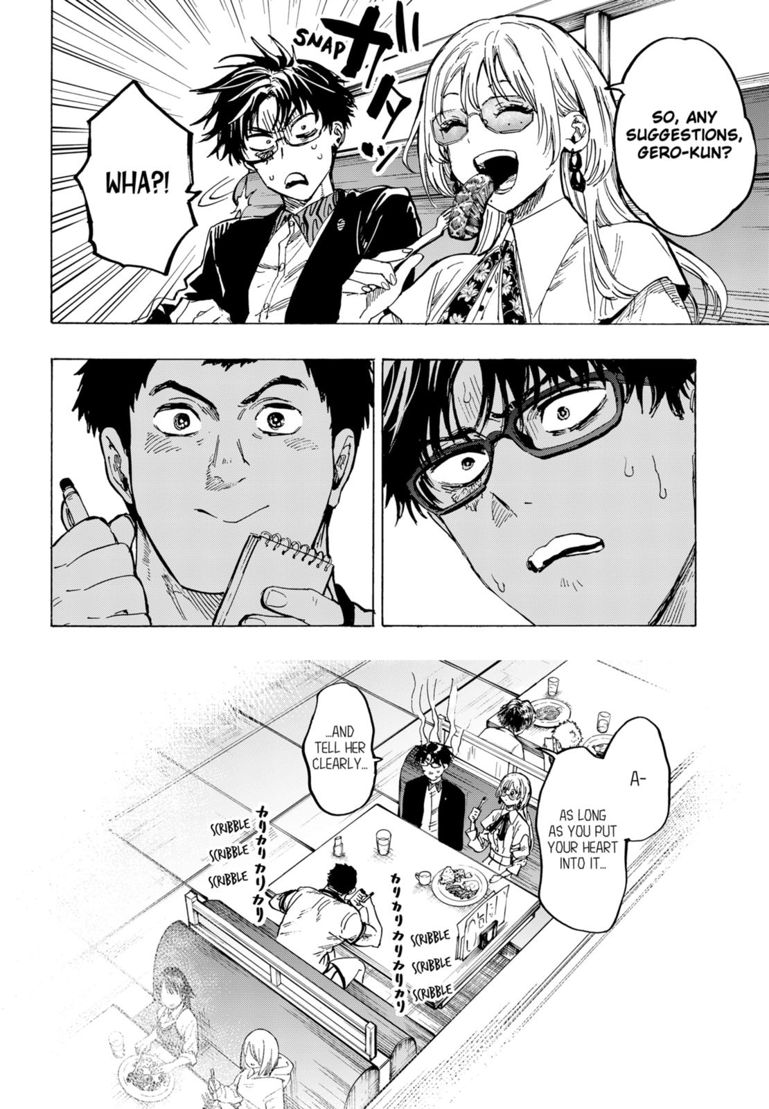 MARRIAGETOXIN chapter 48 page 6