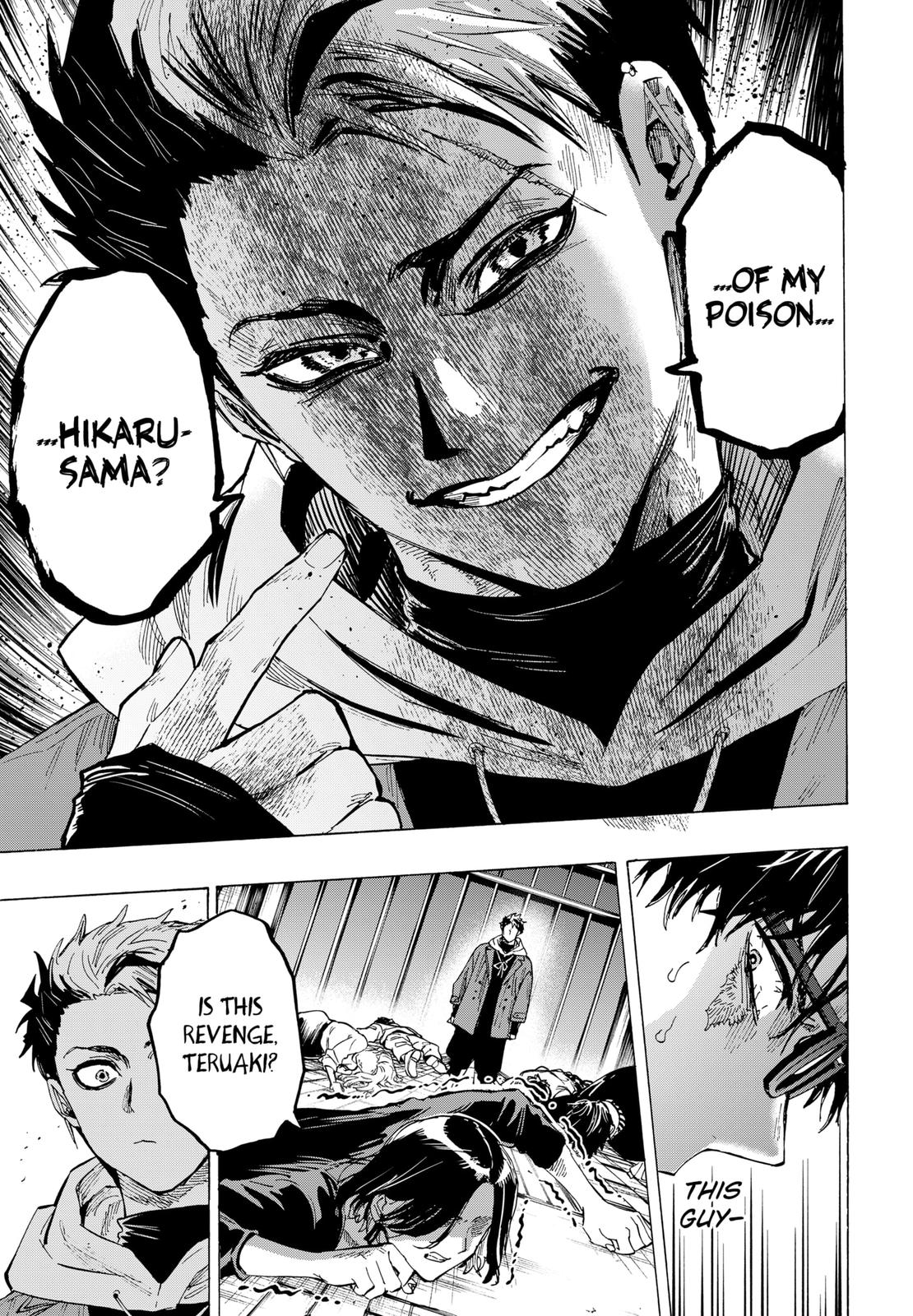 MARRIAGETOXIN chapter 49 page 15