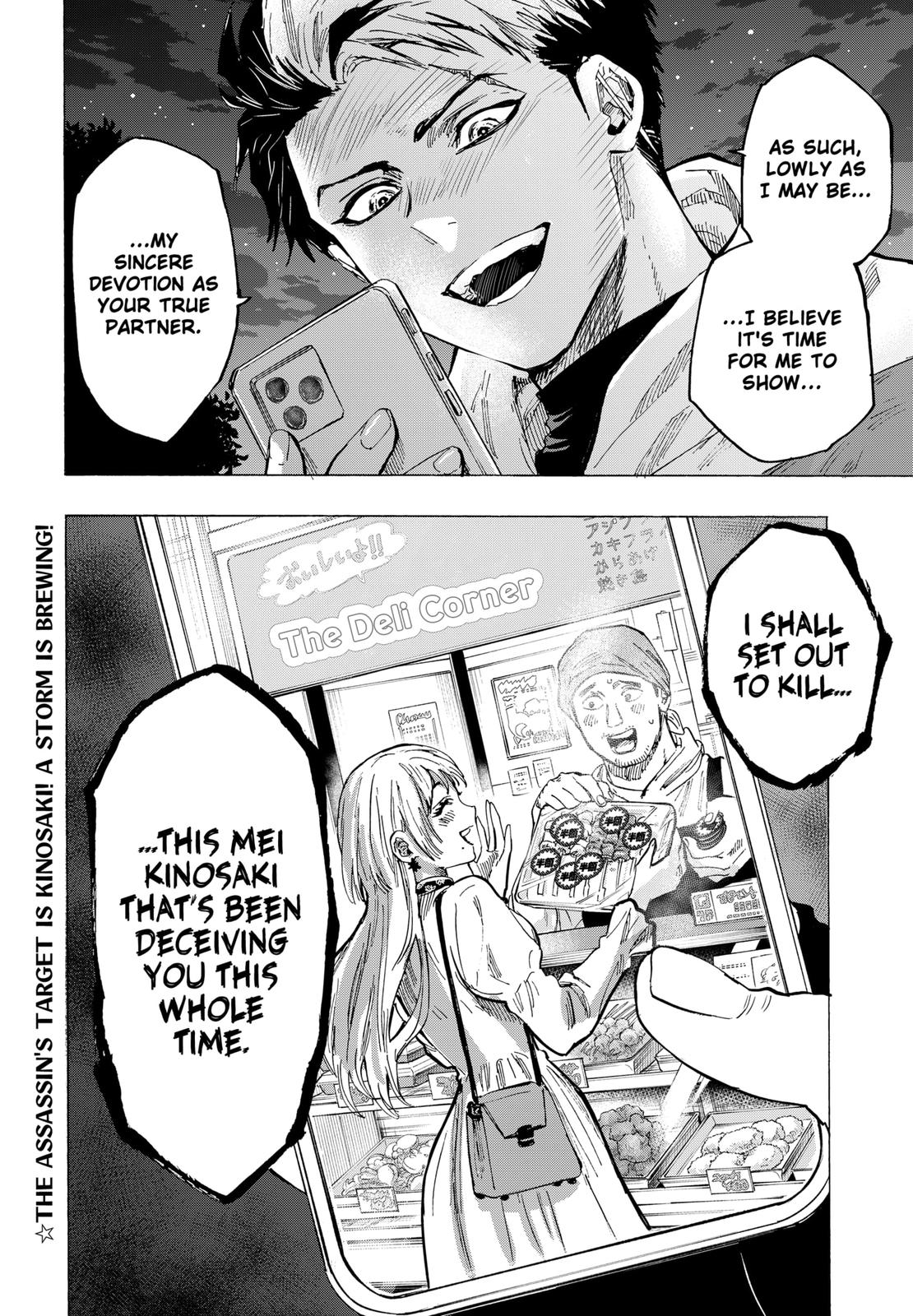 MARRIAGETOXIN chapter 49 page 20