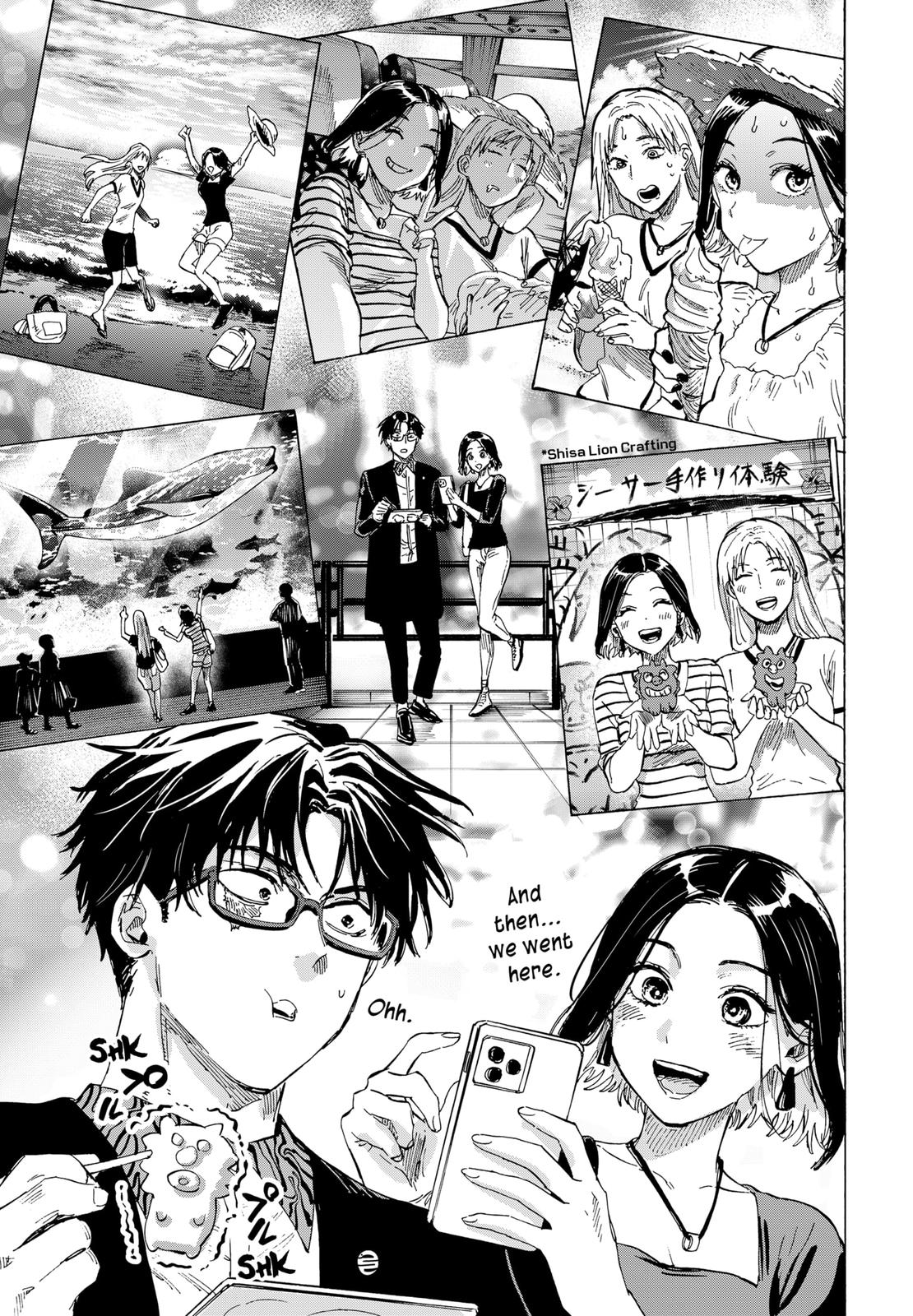 MARRIAGETOXIN chapter 49 page 3