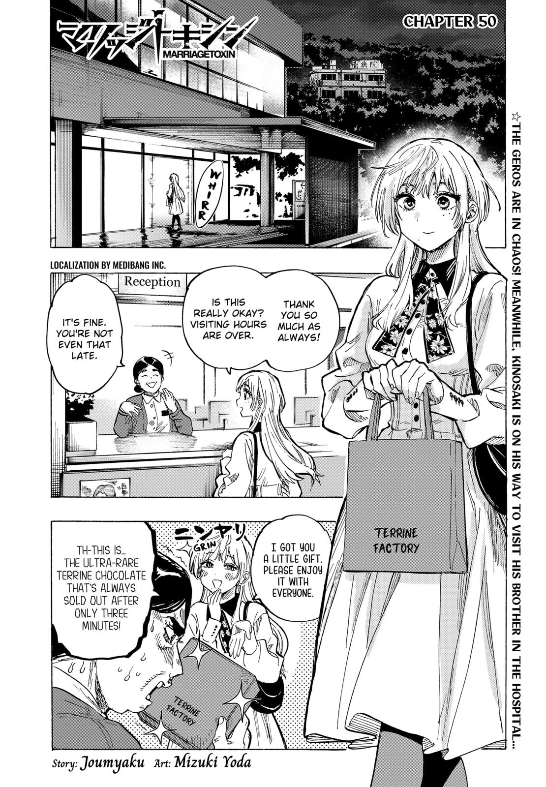 MARRIAGETOXIN chapter 50 page 1