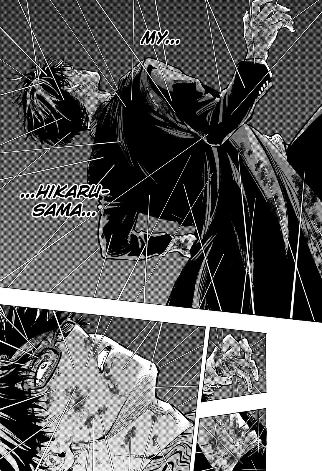 MARRIAGETOXIN chapter 51 page 13