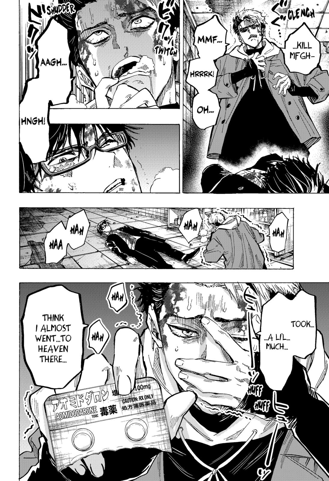 MARRIAGETOXIN chapter 51 page 16