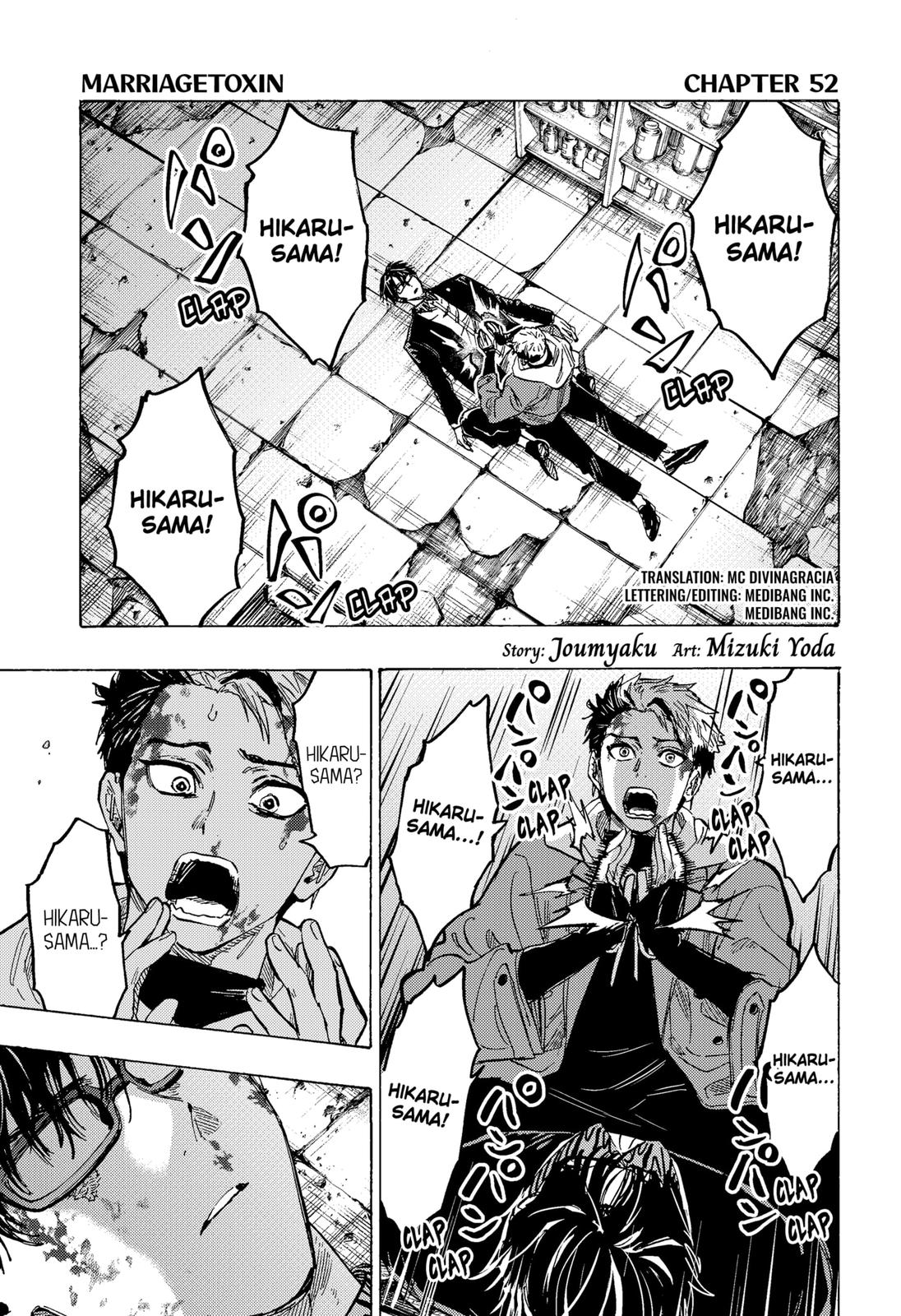 MARRIAGETOXIN chapter 52 page 1