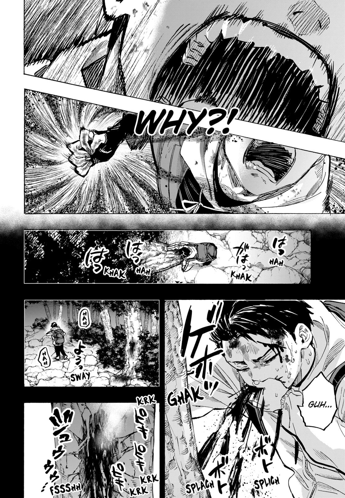 MARRIAGETOXIN chapter 52 page 12