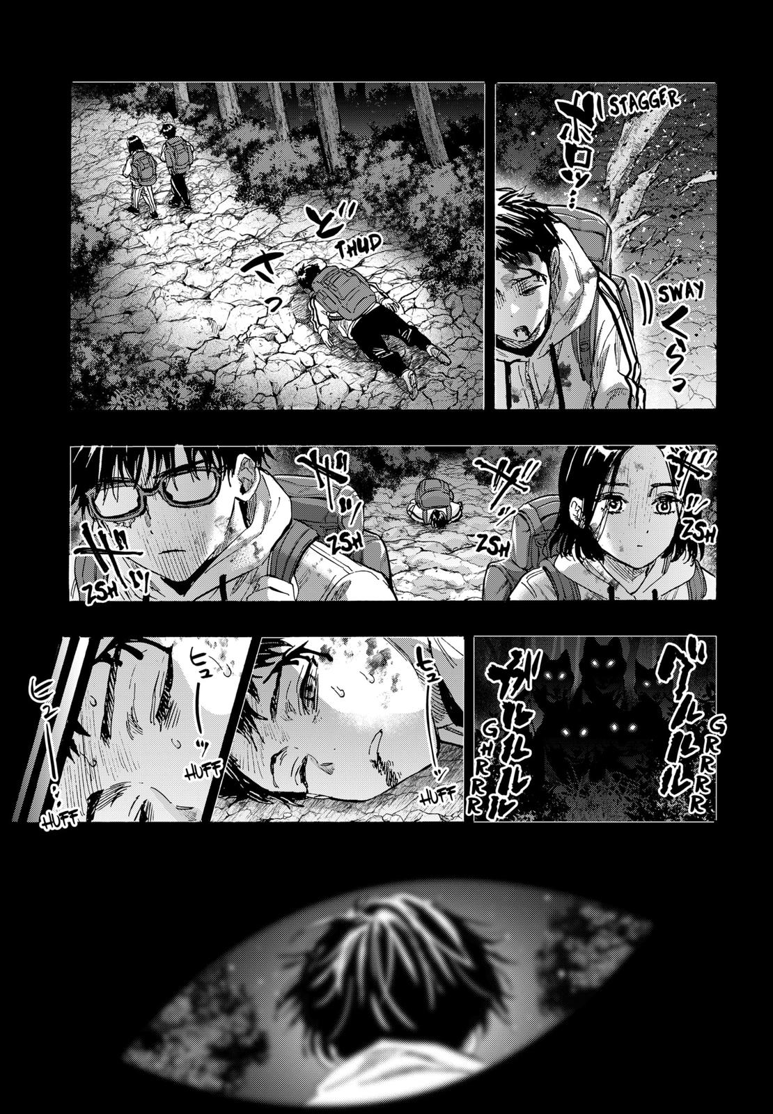 MARRIAGETOXIN chapter 52 page 13