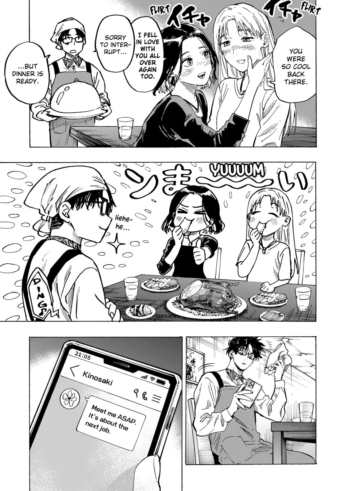 MARRIAGETOXIN chapter 53 page 9