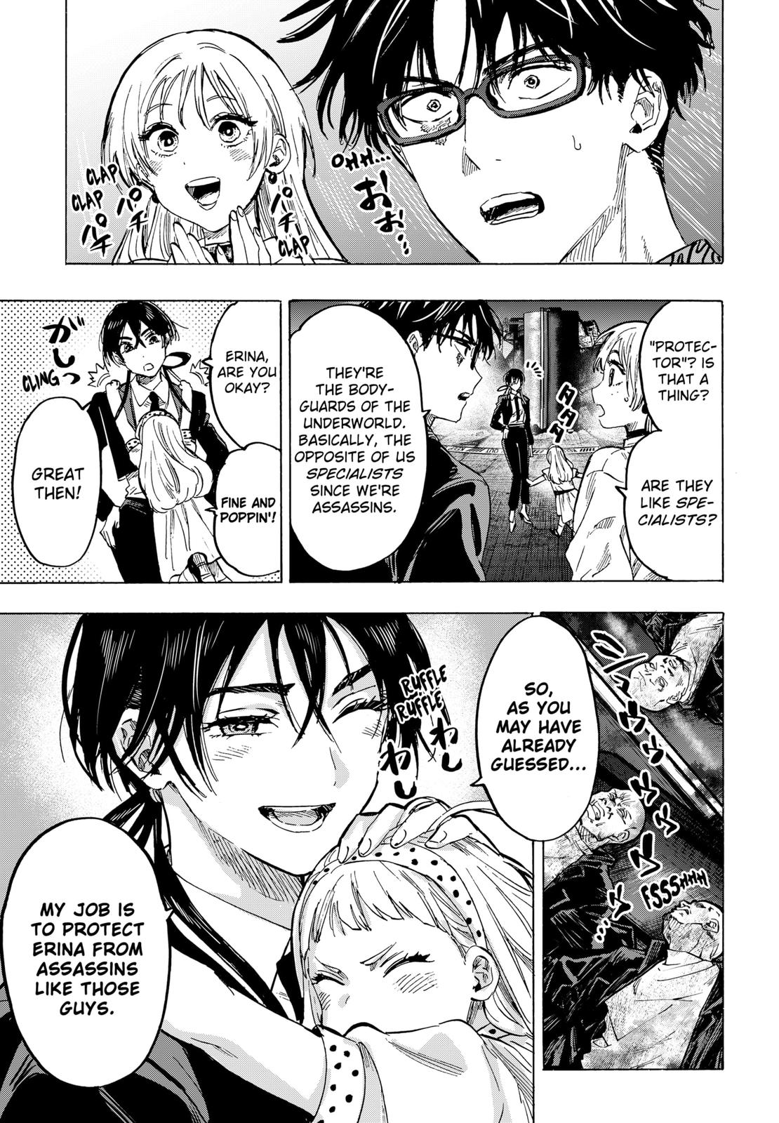 MARRIAGETOXIN chapter 54 page 15