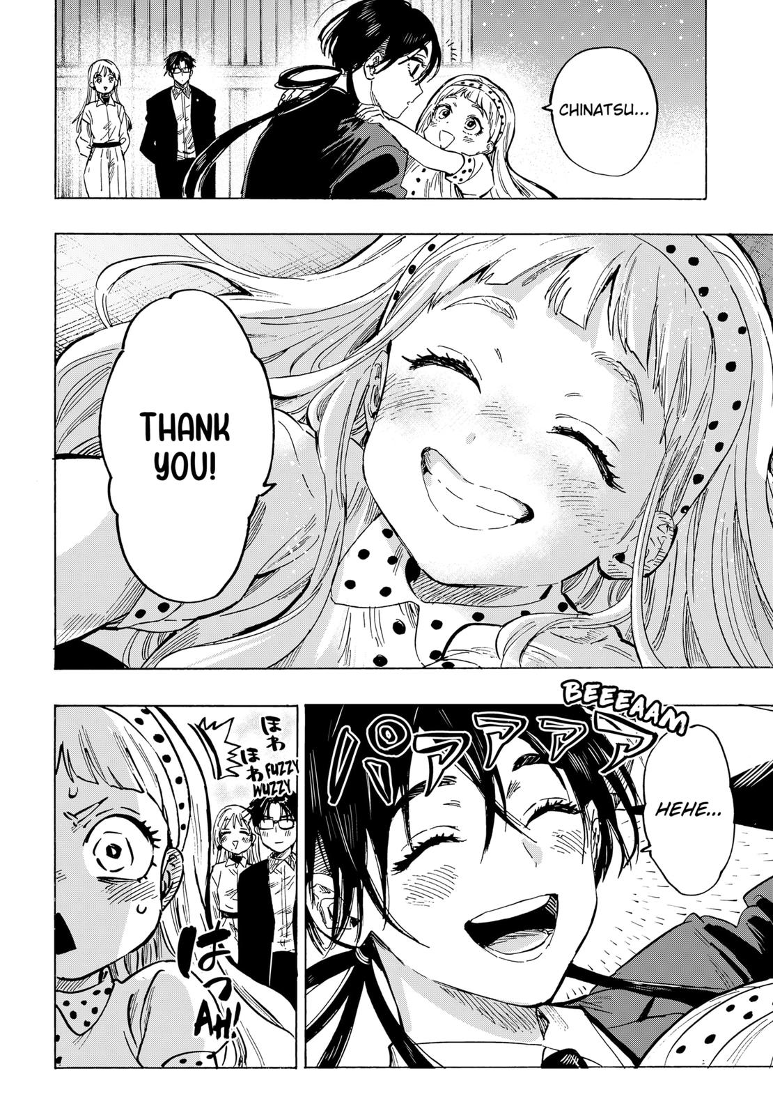 MARRIAGETOXIN chapter 54 page 16