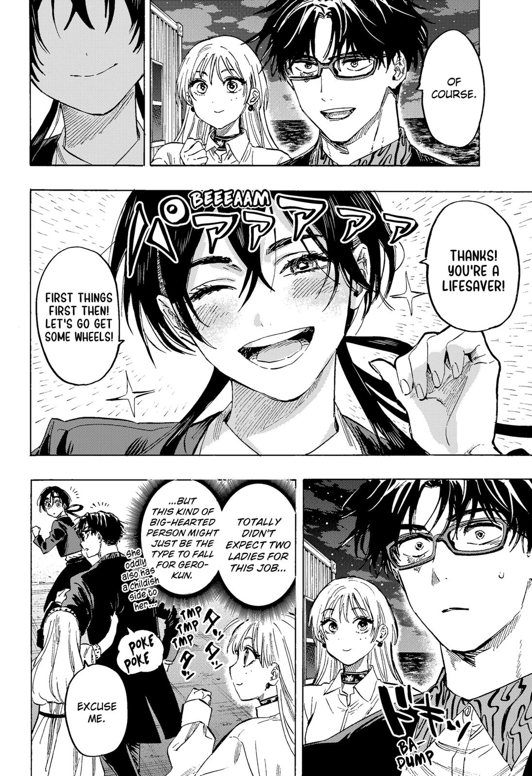 MARRIAGETOXIN chapter 54 page 2