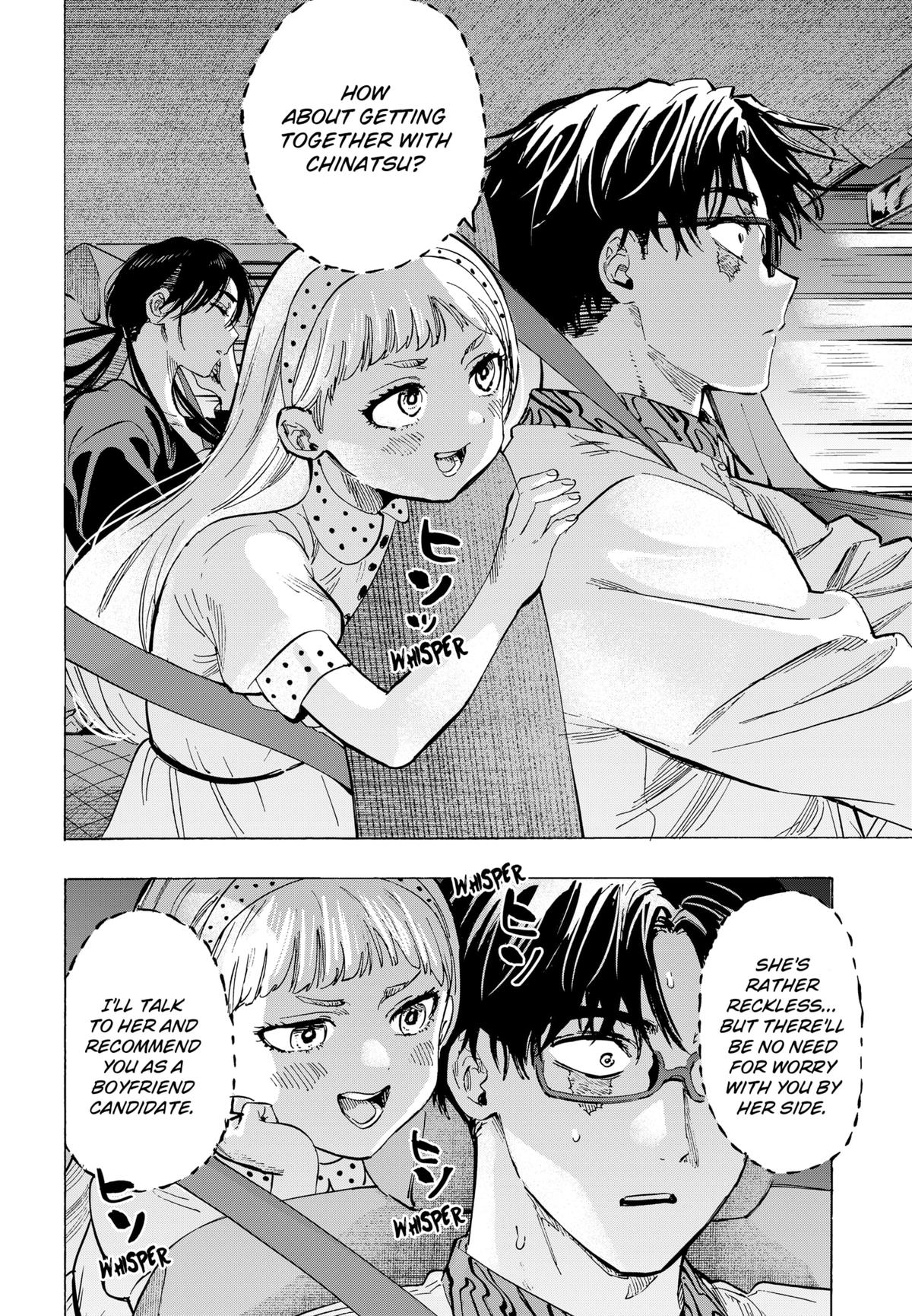 MARRIAGETOXIN chapter 56 page 16