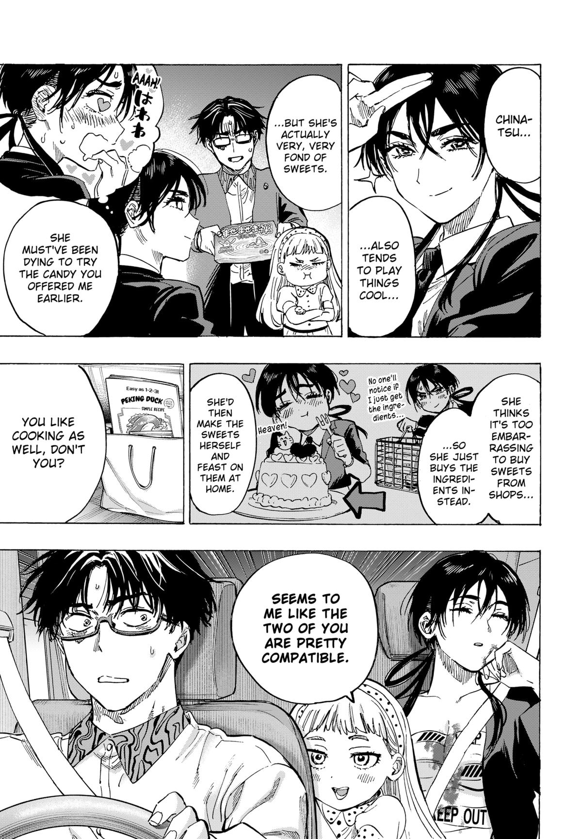 MARRIAGETOXIN chapter 56 page 17