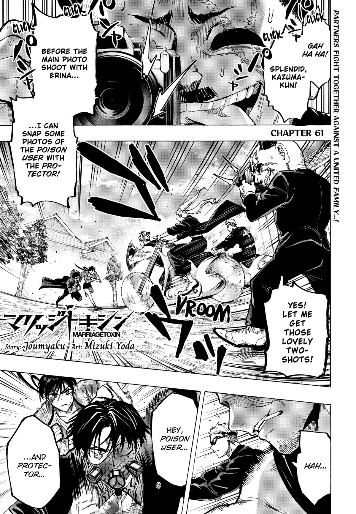 MARRIAGETOXIN chapter 61 page 1