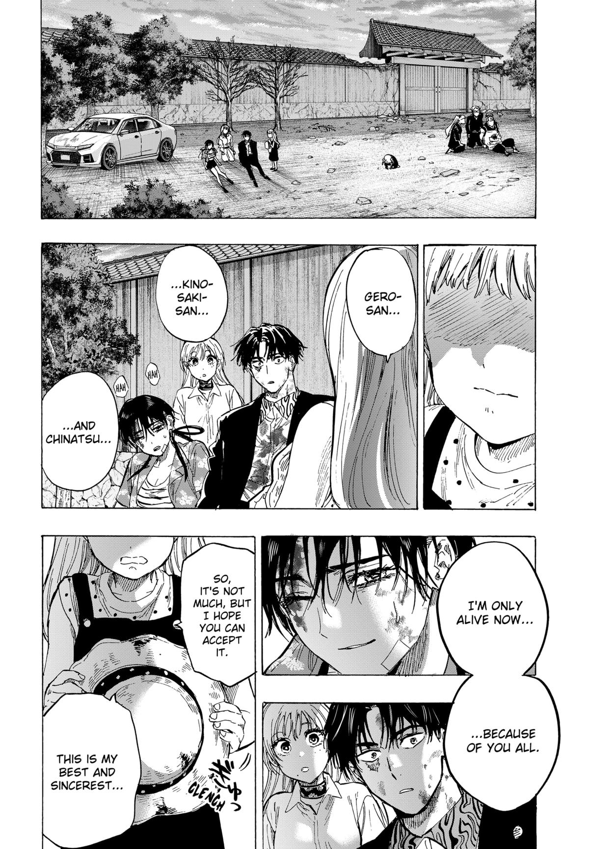 MARRIAGETOXIN chapter 62 page 16