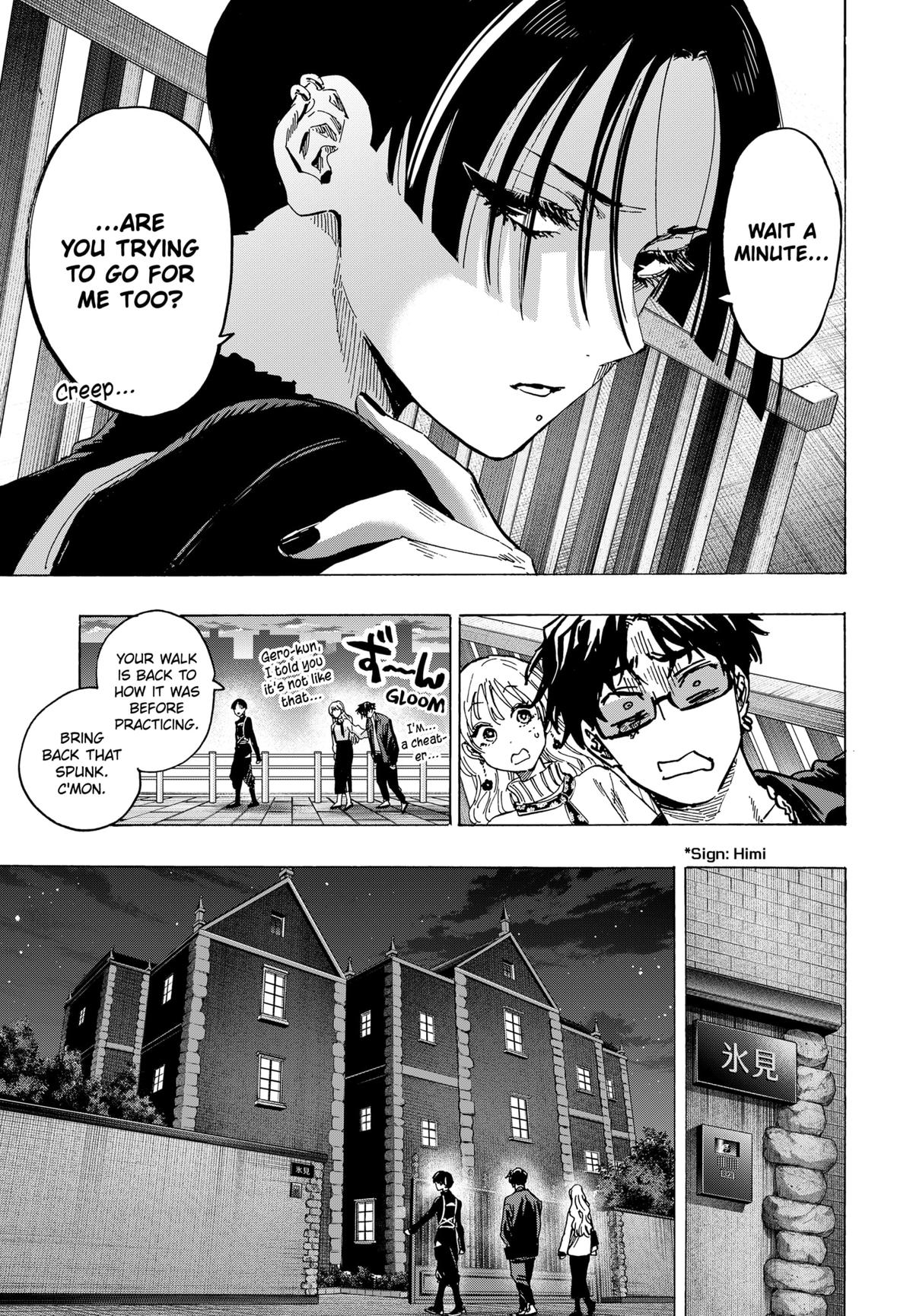 MARRIAGETOXIN chapter 66 page 13