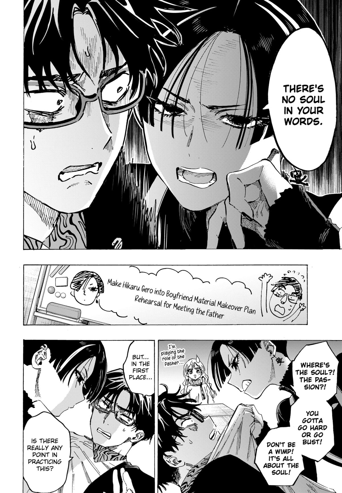 MARRIAGETOXIN chapter 66 page 2