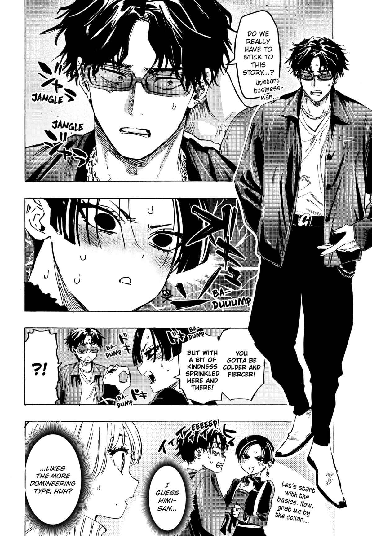 MARRIAGETOXIN chapter 66 page 6