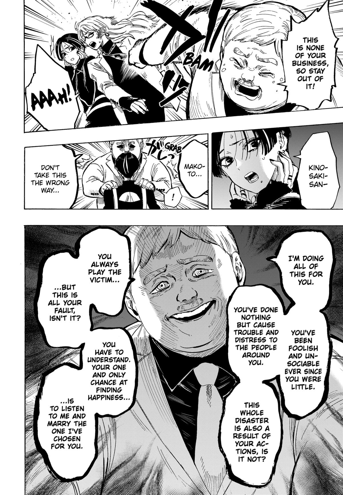 MARRIAGETOXIN chapter 68 page 12