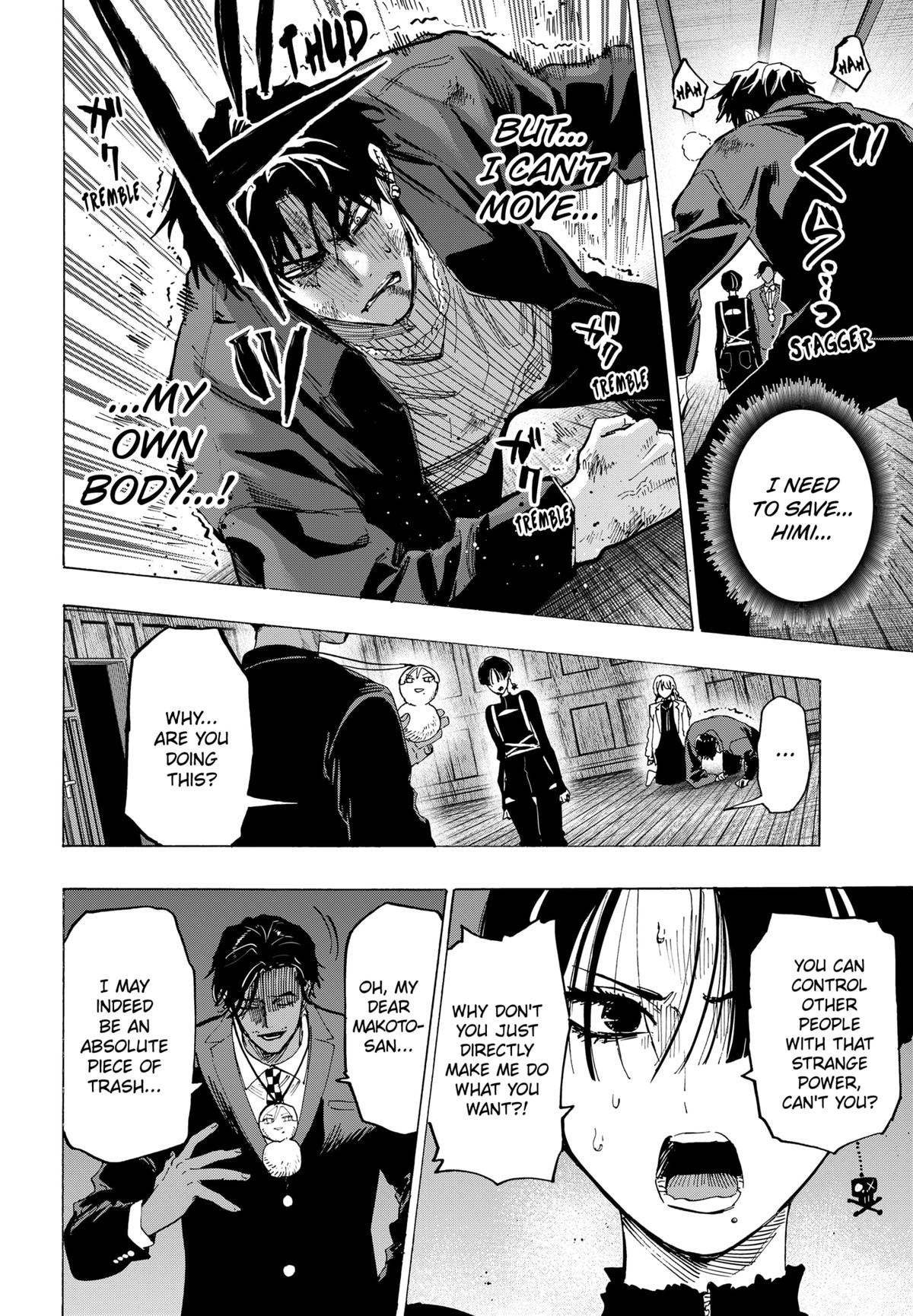 MARRIAGETOXIN chapter 70 page 12