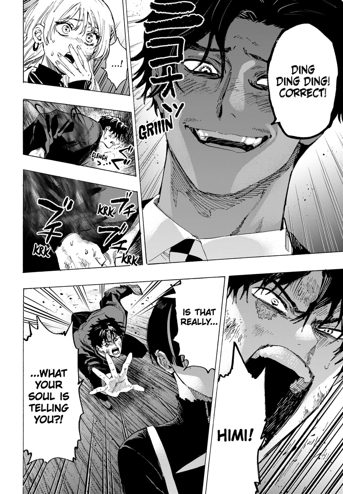 MARRIAGETOXIN chapter 70 page 16