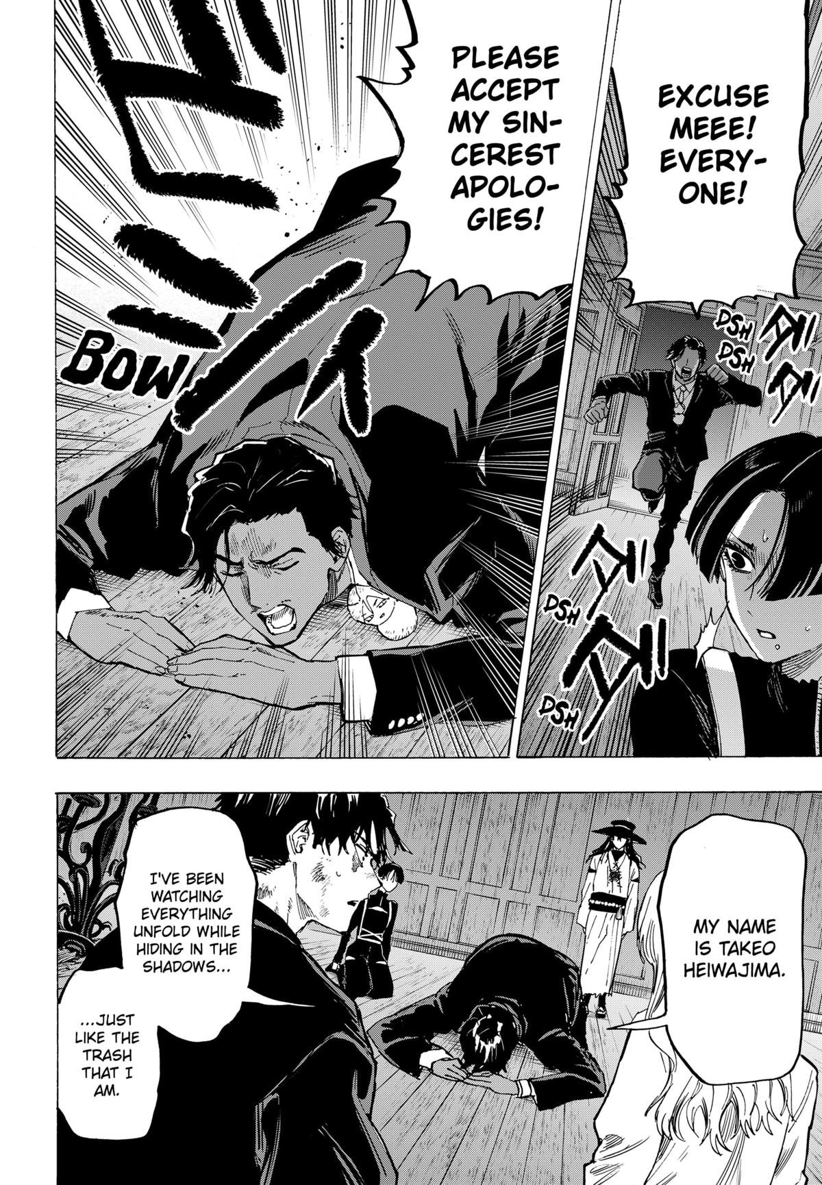 MARRIAGETOXIN chapter 70 page 6