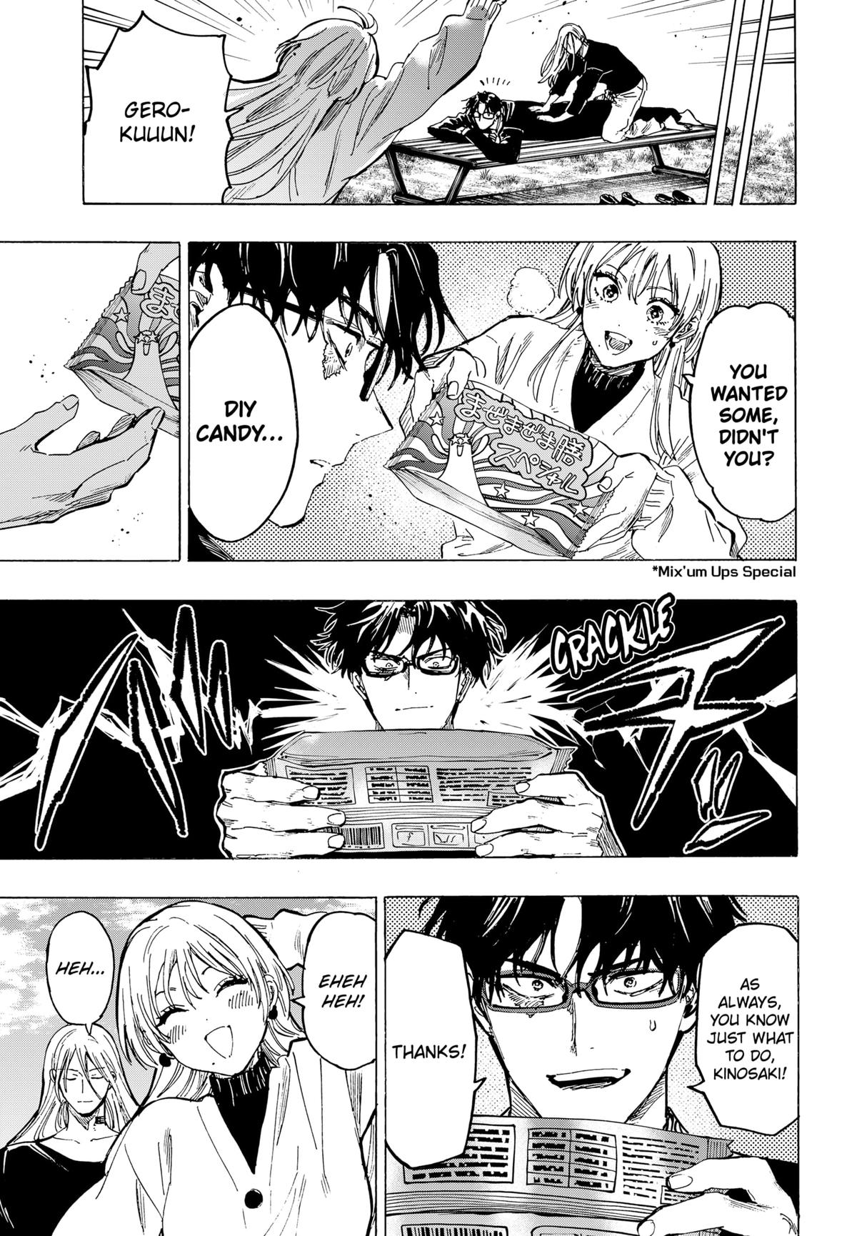 MARRIAGETOXIN chapter 71 page 13