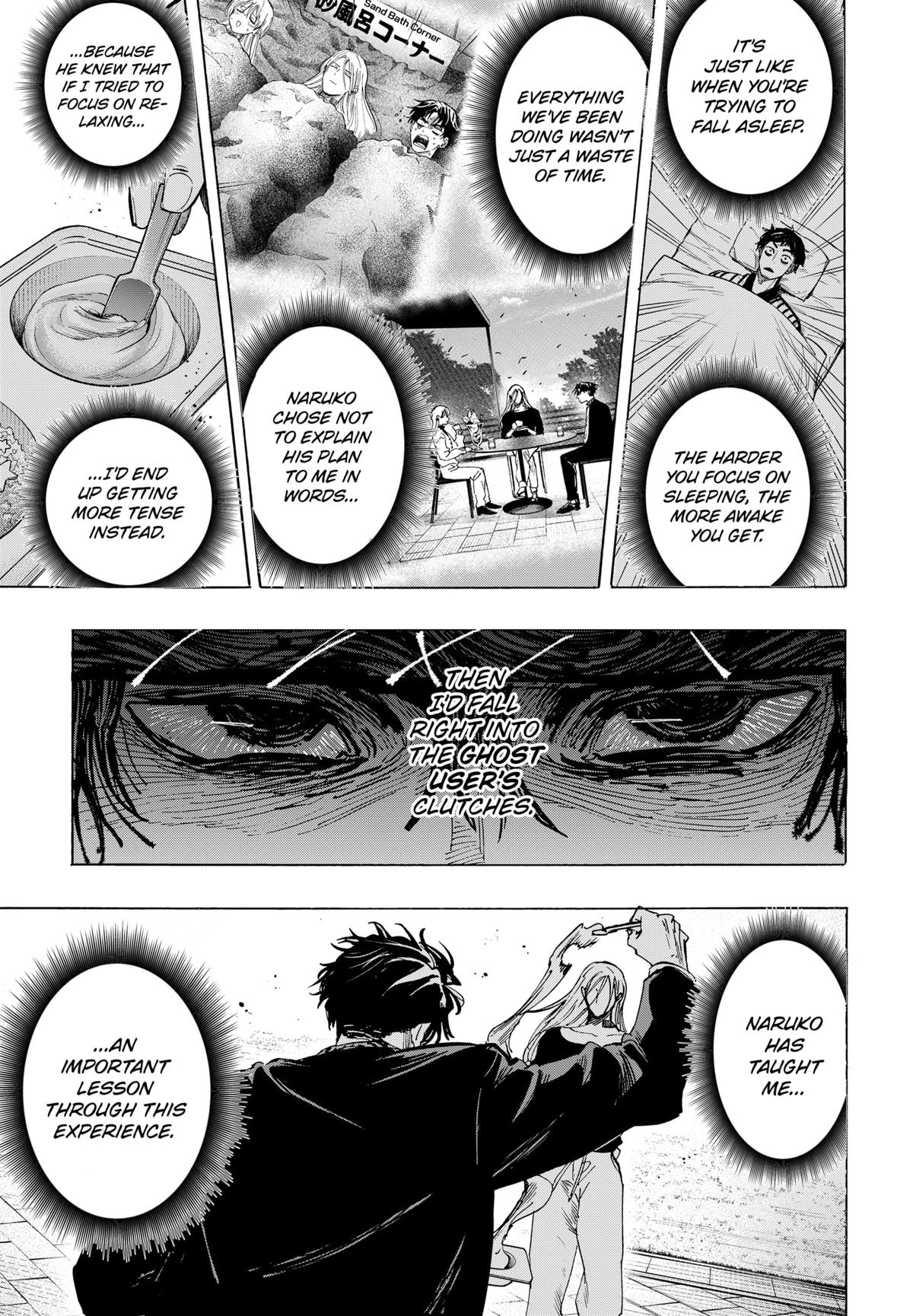 MARRIAGETOXIN chapter 71 page 15