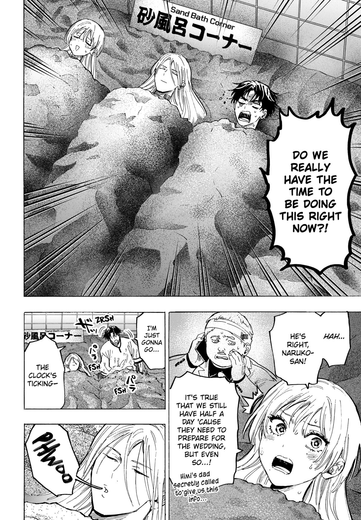 MARRIAGETOXIN chapter 71 page 2