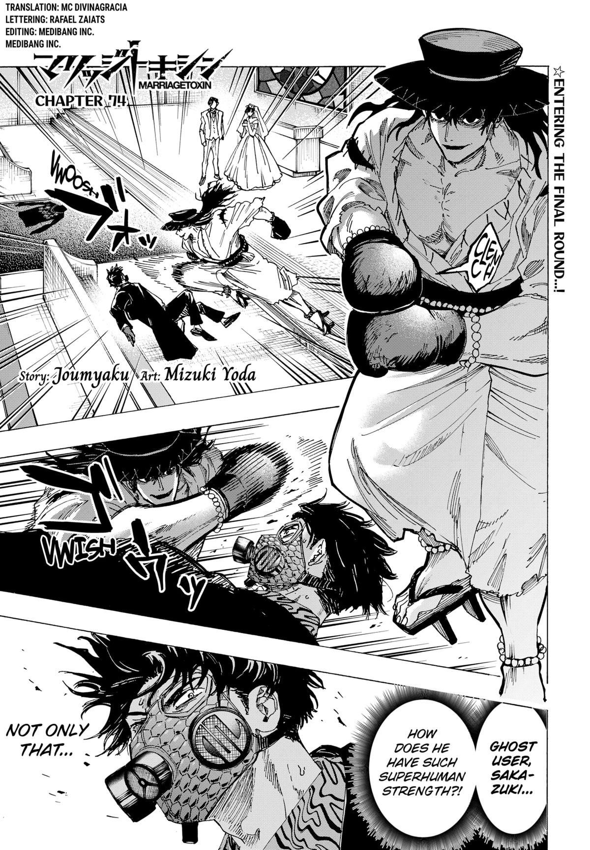 MARRIAGETOXIN chapter 74 page 1