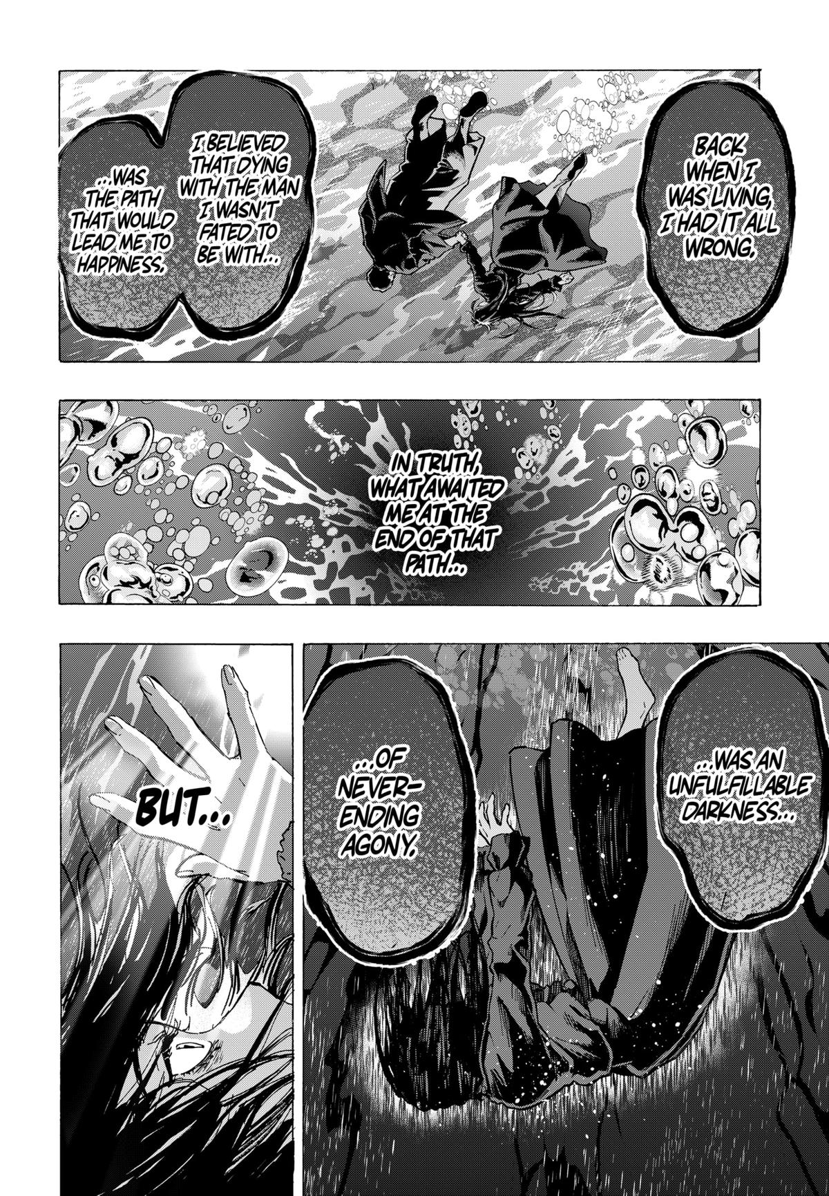 MARRIAGETOXIN chapter 74 page 12