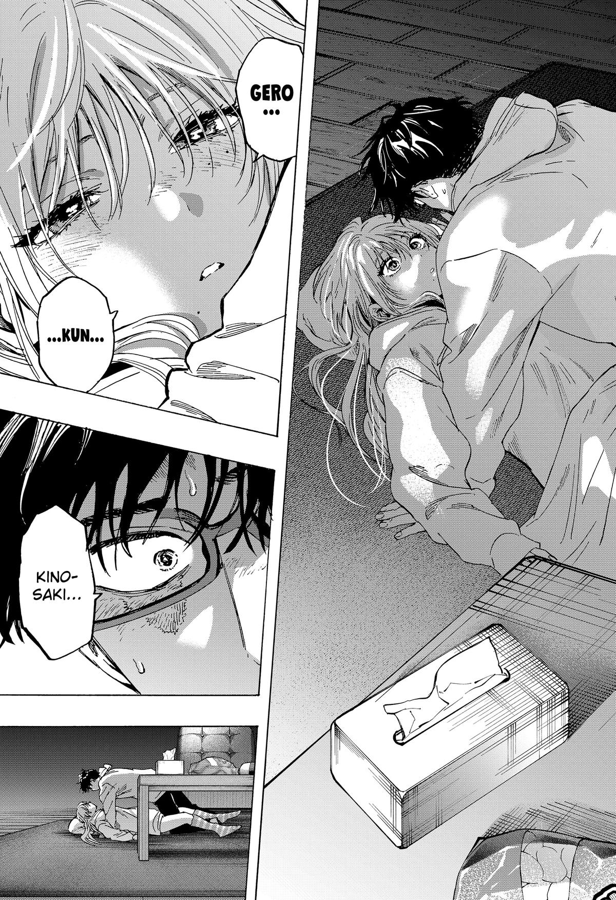 MARRIAGETOXIN chapter 77 page 15