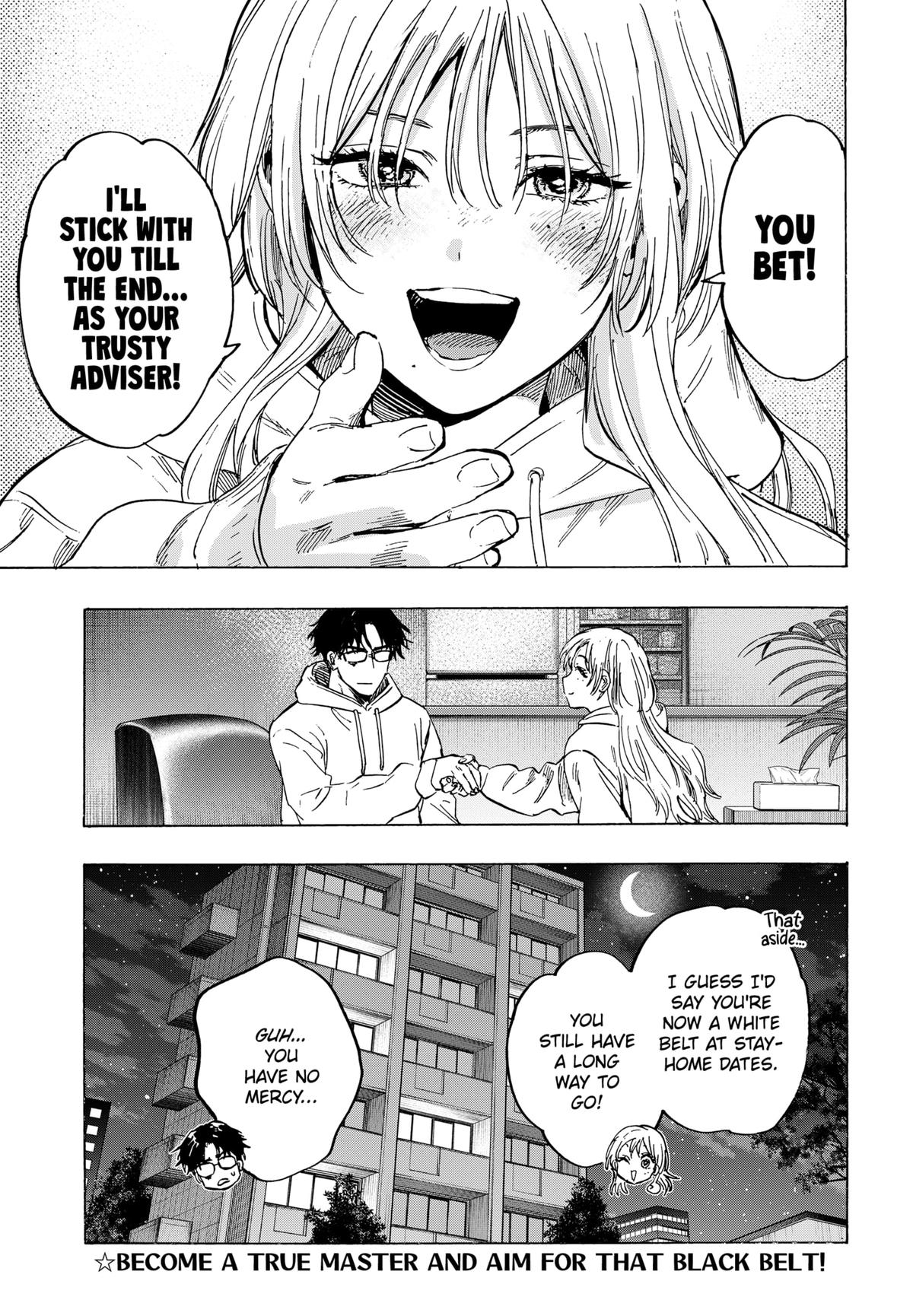 MARRIAGETOXIN chapter 77 page 19