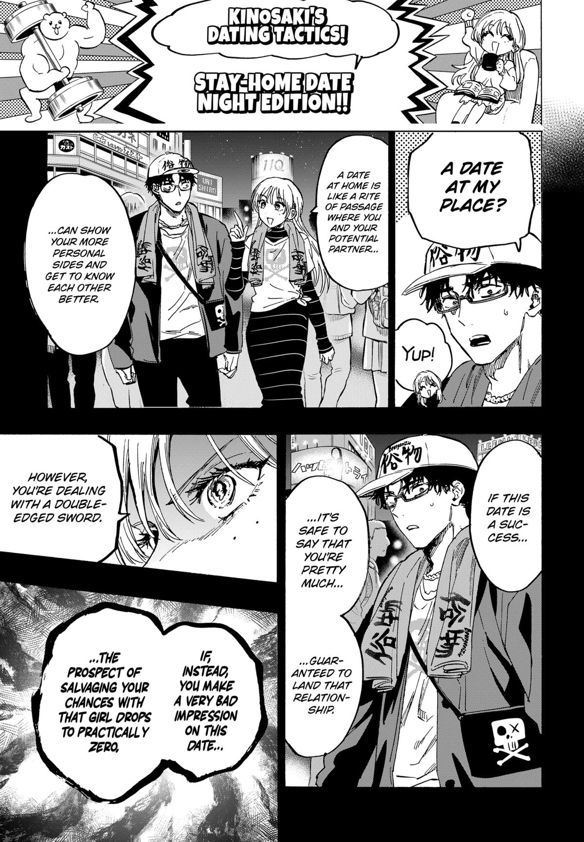 MARRIAGETOXIN chapter 77 page 3